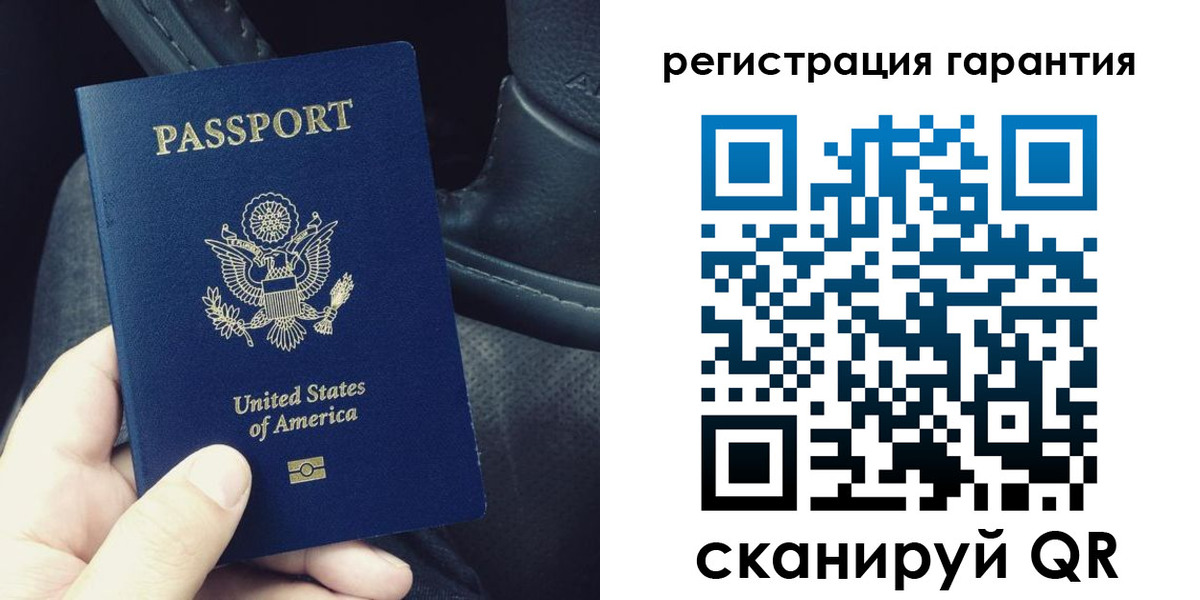 прописка регистрация в Благовещенске