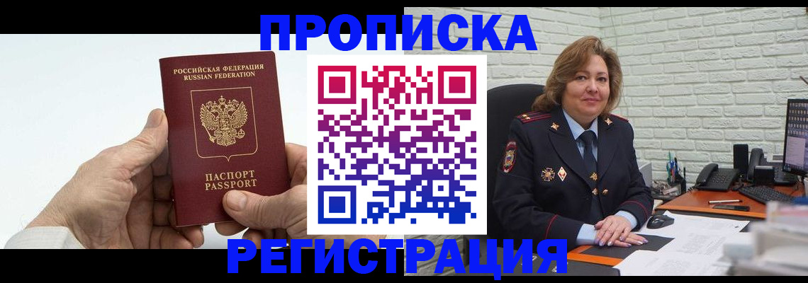 форма 3 в Благовещенске